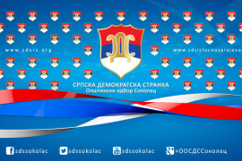 SDS: Napad na Golijana - unutarstranački obračun