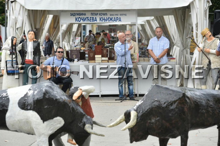 Otvorena "Kočićeva knjižara" u Banjaluci