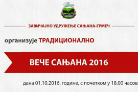 "Veče Sanjana" u subotu u Banjaluci