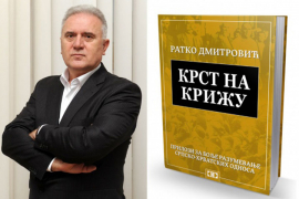 Knjiga "Krst na križu" predstavljena u Beogradu