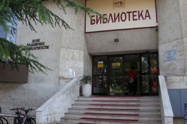 Promocije knjiga Slobodana Nagradića