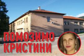 Da pobijedi život: Pomozimo Kristini Batinić