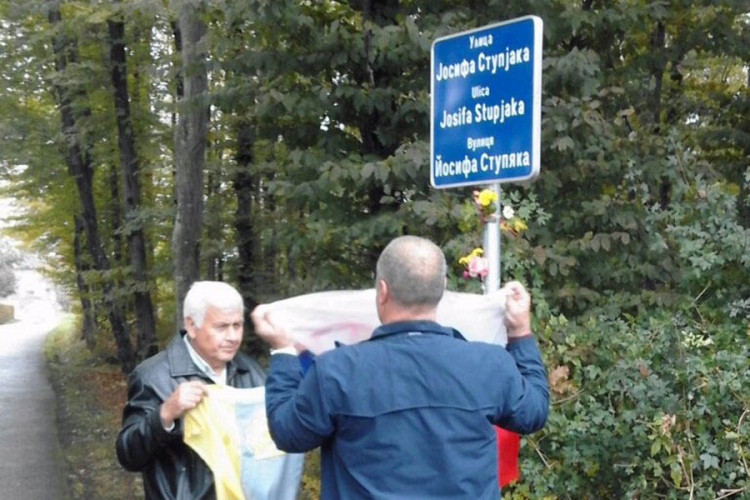 Prnjavor: Ulica nazvana po Ukrajincu koji je poginuo kao vojnik VRS