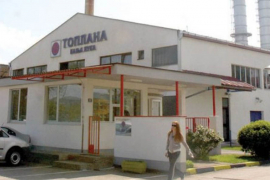 Banjalučka “Toplana” ima dovoljno mazuta za novu grijnu sezonu
