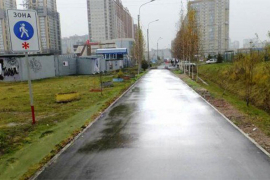 Fotošopom popravljaju ulice