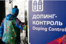 WADA traži od Rusije da prihvati krivicu za doping