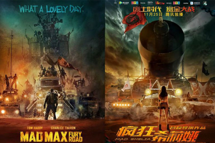 Kinezi napravili svoj “Mad Max” film
