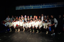 Prvi godišnji koncert KUD-a "Petar Kočić"