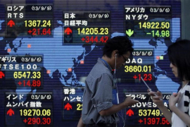 Privreda Japana u trećem kvartalu porasla za 0,3 odsto