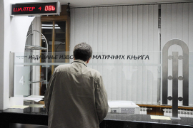 Promjena imena i prezimena u BiH: Marko postao Mark, a Radmila je Mila