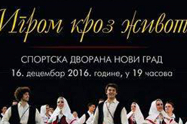 Godišnji koncert KUD-a "UNA" u petak