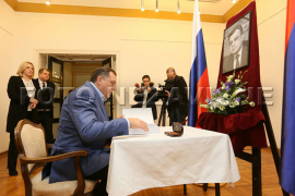 Knjiga žalosti u Banskom dvoru