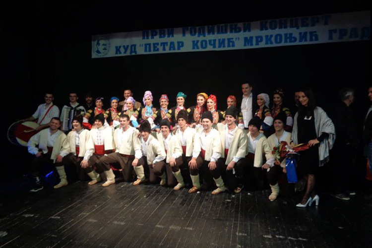 Prvi godišnji koncert KUD-a "Petar Kočić"