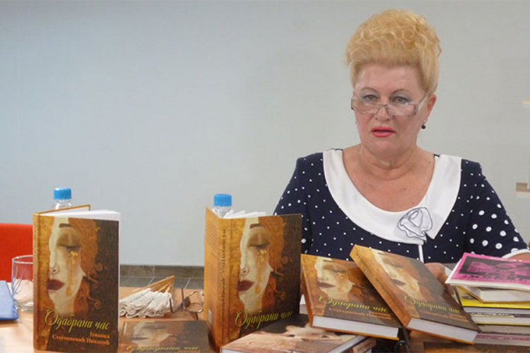 Jovanki Stojčinović Nikolić nagrada "Hadži Dragan"