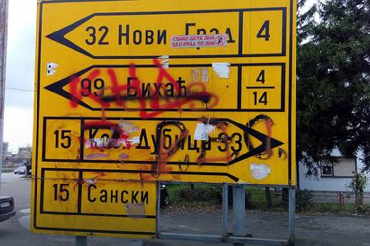 Putna signalizacija u RS i ove godine trpi veliku štetu