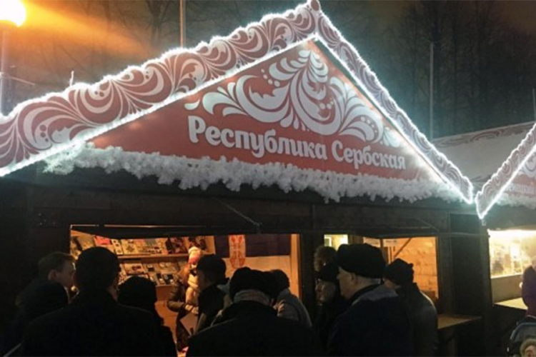 Srpska predstavljena na sajmu u Sankt Petarburgu 