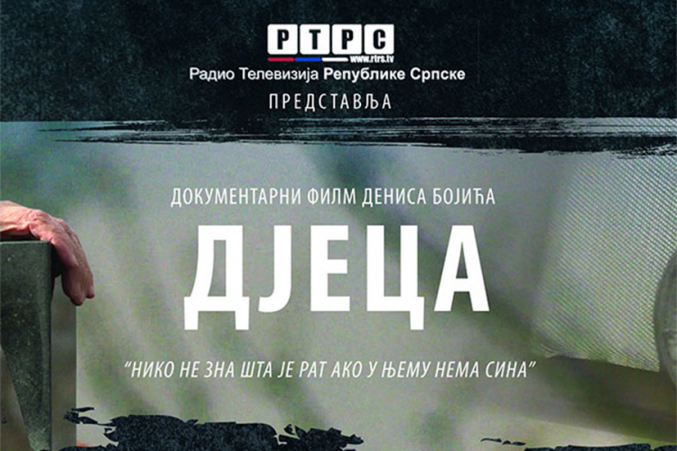 Banjaluka: Film "Djeca" prikazan studentima Pravnog fakulteta