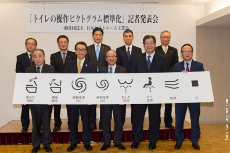 Japanci pojednostavljuju toalete zbog zbunjenih stranaca