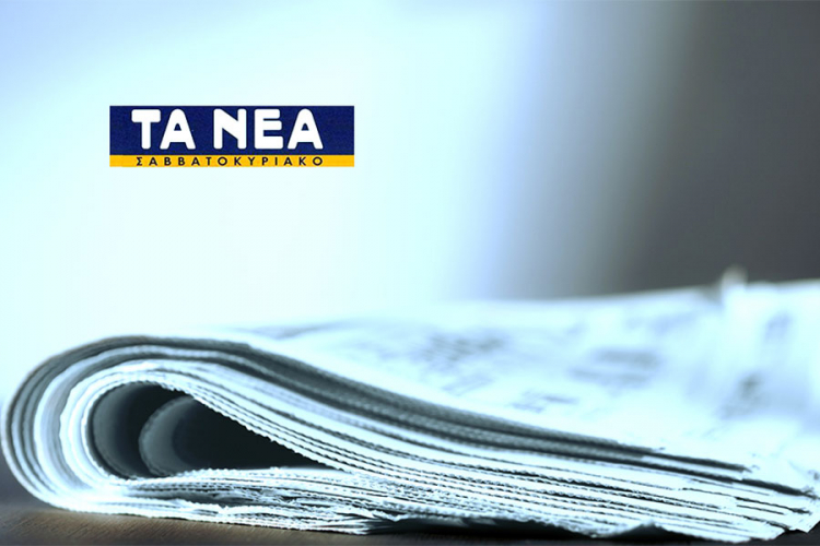 Dug gasi dva istorijska grčka lista
