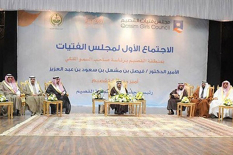 U Saudijskoj Arabiji osnovano vijeće žena, ali "bez žena"