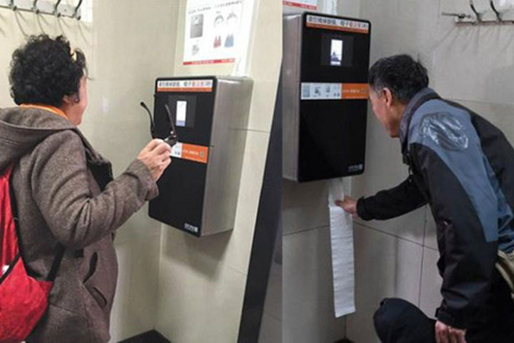 Prepoznavanje lica za uštedu WC papira