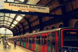 Dojava o bombi u atinskom metrou