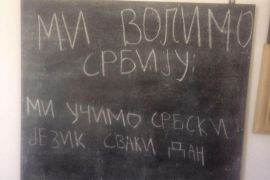 Djeca u Albaniji pjevaju himnu Svetom Savi
