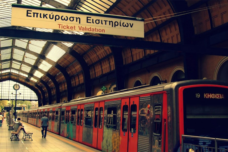 Dojava o bombi u atinskom metrou