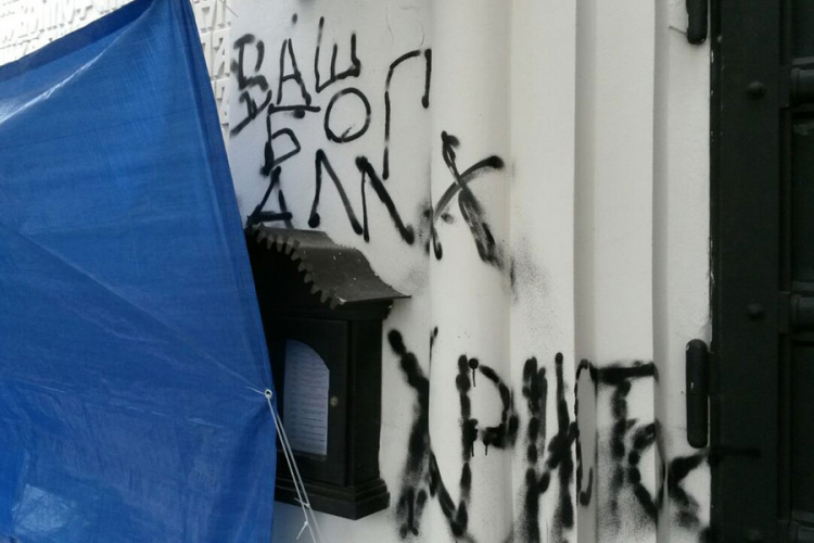 Džihadističke poruke na pravoslavnoj crkvi u Pragu
