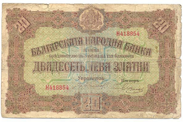 Sajam numizmatike 24. juna u Banjaluci