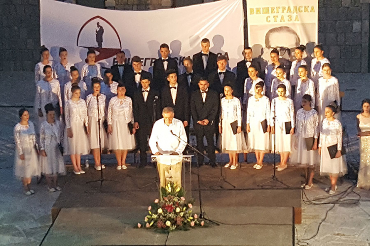 Otvorena "Višegradska staza"