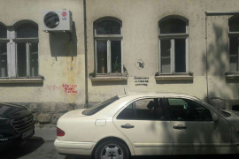 Na zgradi Ustavnog suda RS osvanuo grafit o Srebrenici