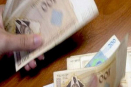 Ukupan dug Republike Srpske 57,09% BDP-a