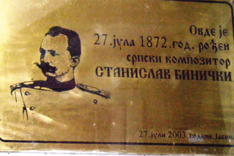 Dogodilo se na današnji datum, 27.jul