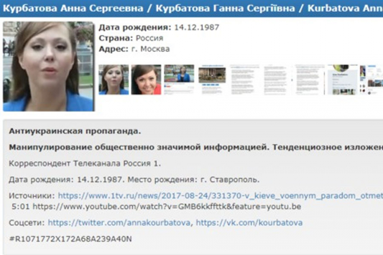 Moskva: Otmica novinarke provokacija