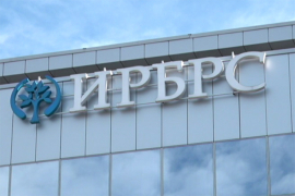 IRB raspisala poziv za finansiranje projekata lokalnog razvoja