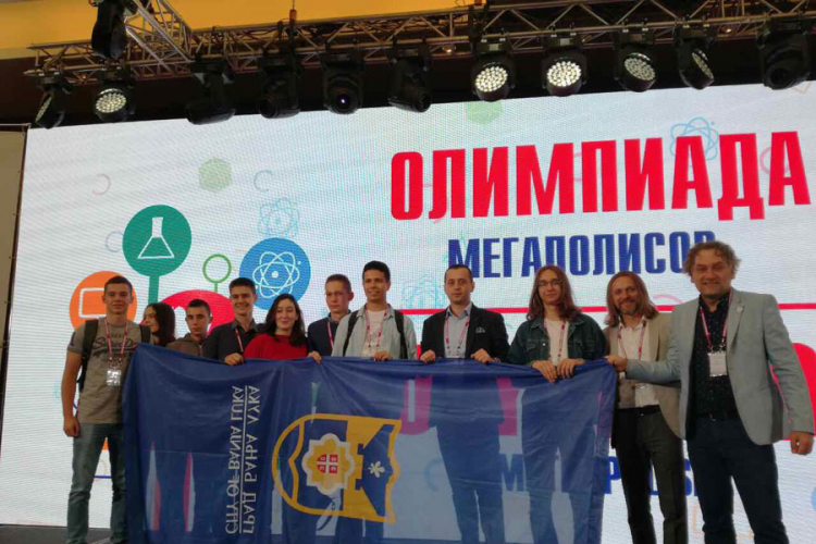 Banjalučki gimnazijalci na Olimpijadi metropola u Moskvi