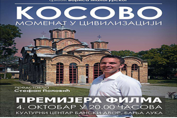 Film "Kosovo-momenat u civilizaciji" pred banjalučkom publikom
