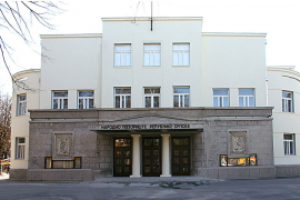 Premijerom predstave "Sabirni centar" počinje 88. sezona NPRS