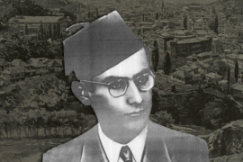 Izrael uputio protestnu notu BiH