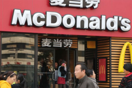 Mekdonalds mijenja ime - do biznisa je