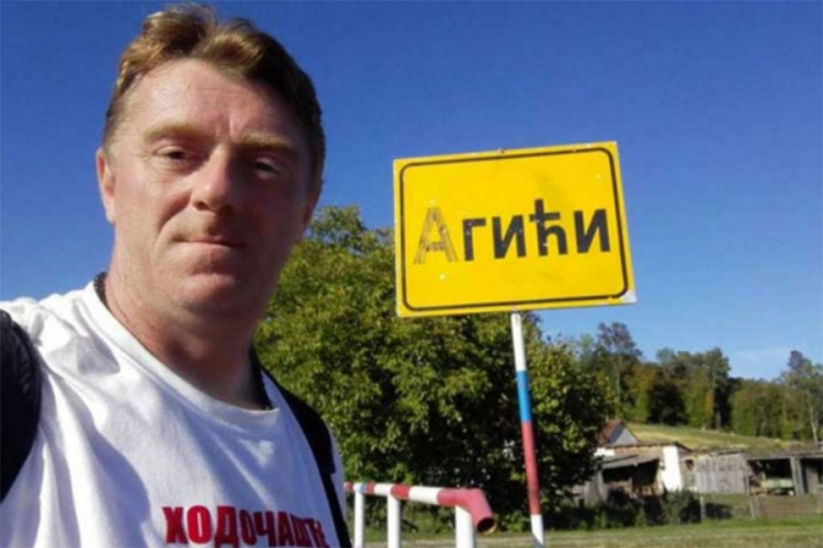 Novac namijenjen Milani Gajić potrošen na feštu