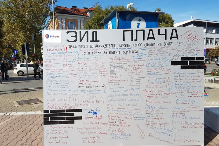 "Zid plača" građani ispunili za manje od tri sata