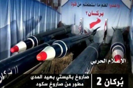 Saudijci presreli raketu iz Jemena, nema žrtava