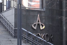 Istražna Komisija za Agrokor i zvanično prestala da radi
