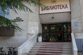 Predstavljanje djela Instituta iz Beograda u NUB RS