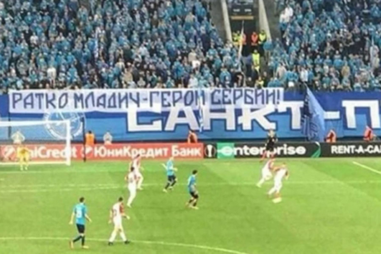 Navijači Zenita pružili podršku Mladiću