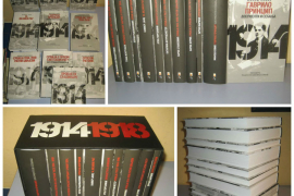 Predstavljanje edicije "Srbija 1914 - 1918" večeras u ANURS
