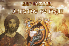 Dogodilo se na današnji datum, 7. januar