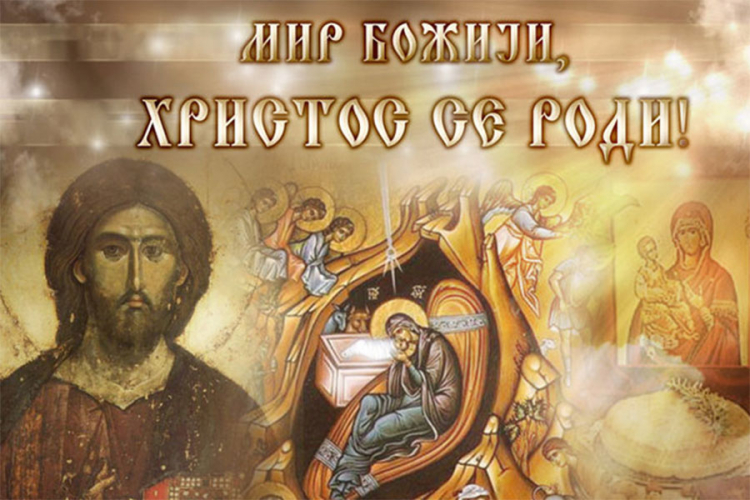Dogodilo se na današnji datum, 7. januar